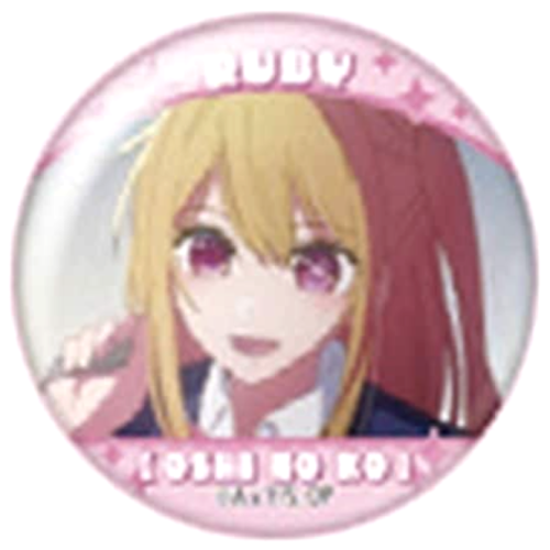 【推しの子】ルビーA 場面写缶バッジ