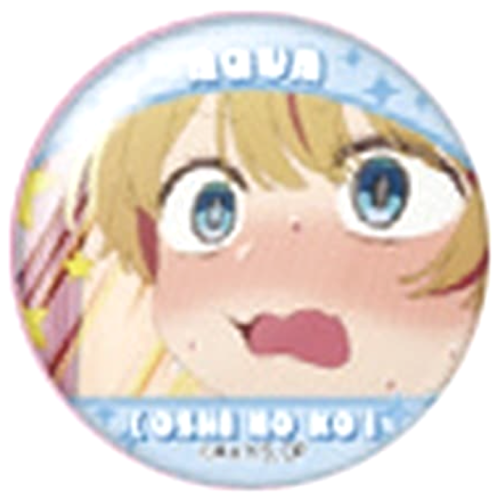 【推しの子】アクアB　場面写缶バッジ