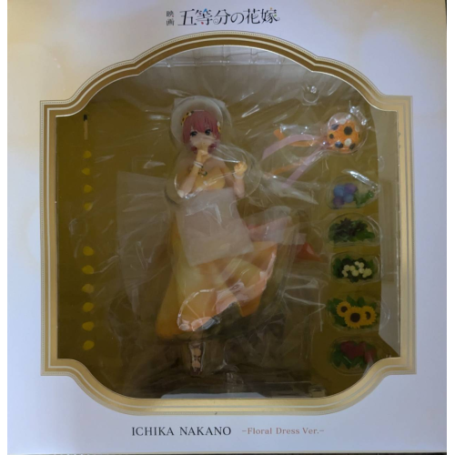 五等分の花嫁 中野 一花 -Floral Dress Ver.- 1/7スケールフィギュアの商品画像
