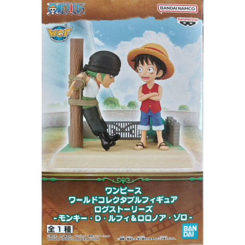 ワンピース WCF ログストーリーズ-モンキー・D・ルフィ&ロロノア・ゾロ-