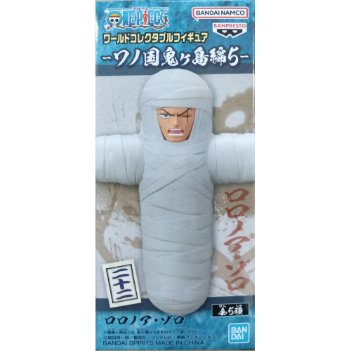 ワンピース WCF-ワノ国鬼ヶ島編5- B：ロロノア・ゾロ