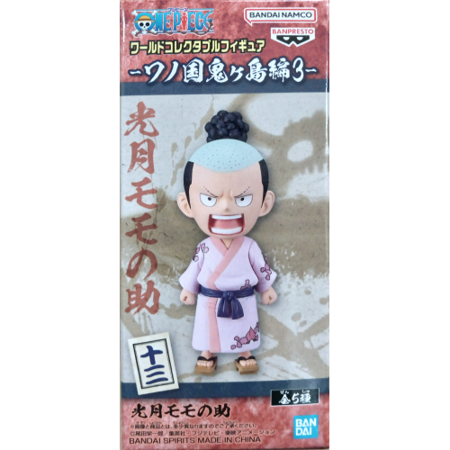 ワンピース WCF-ワノ国鬼ヶ島編3- C:光月モモの助