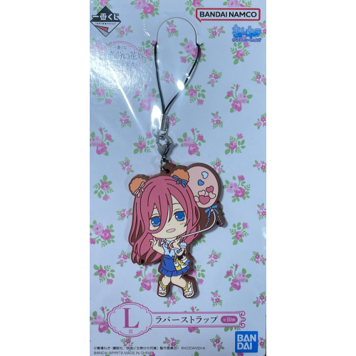 映画 五等分の花嫁】中野三玖 テーマパーク衣装 ラバーストラップ 映画 五等分の花嫁 夢のひととき