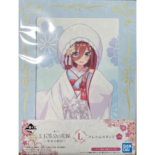 五等分の花嫁 中野三玖 フレームスタンド 映画 五等分の花嫁 幸せの結び