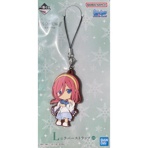 五等分の花嫁 中野三玖 ラバーストラップ 映画 五等分の花嫁 祝福の門出