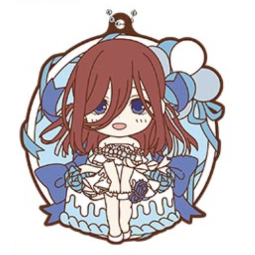 五等分の花嫁∽ 中野三玖B  ~五つ子セレブレーション~ I賞 ラバーチャーム
