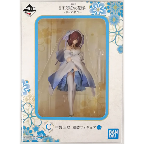 五等分の花嫁 ～幸せの結び～ C賞 中野三玖 和装 フィギュア