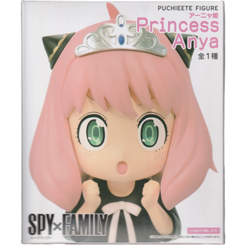 SPY×FAMILY プチエット アーニャ姫の商品画像