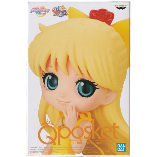 セーラームーン Qposket PRINCESS VENUS ヴィーナス Bカラーの商品画像