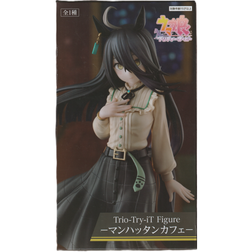 ウマ娘プリティーダービー Trio-Try-iT Figure マンハッタンカフェの商品画像