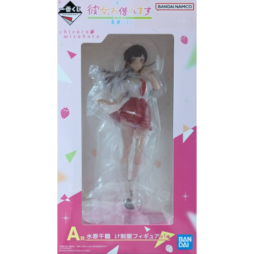 彼女、お借りします 満足度5~青春 if~ A賞 水原千鶴 if制服フィギュアの商品画像
