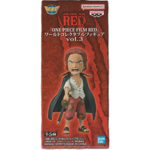 ワンピース ワールドコレクタブル FILM RED vol.3 シャンクスの商品画像
