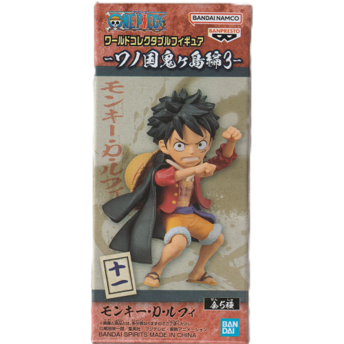 ワールドコレクタブル ワノ国鬼ヶ島編3 モンキー・D・ルフィの商品画像
