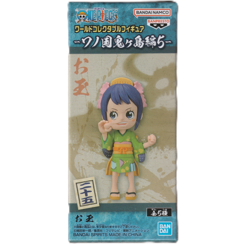 ワールドコレクタブル ワノ国鬼ヶ島編5 お玉の商品画像