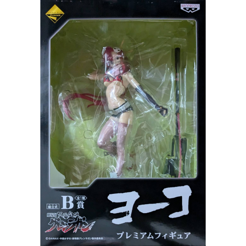 一番くじ 劇場版 天元突破グレンラガン B賞ヨーコ プレミアムフィギュアの商品画像