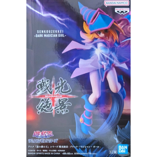 遊戯王 戦光絶景-ブラック・マジシャン・ガール-の商品画像