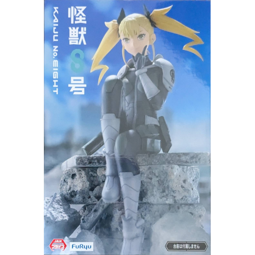 怪獣8号 ぬーどるストッパーフィギュアー四ノ宮キコルーの商品画像
