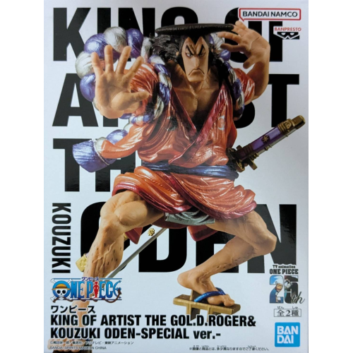ワンピース KING OF ARTIST THE KOUZUKI ODEN-SPECIAL ver.-の商品画像