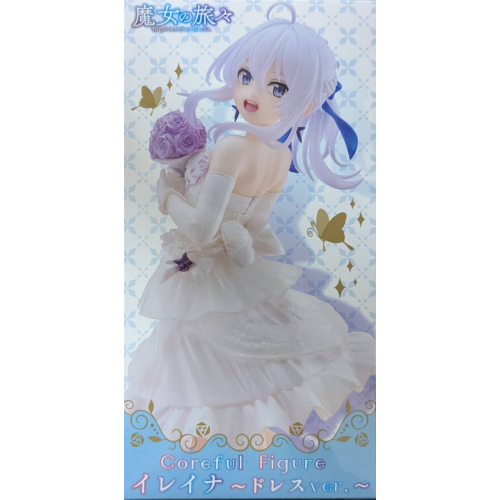 魔女の旅々 Coreful フィギュア イレイナ~ドレスver.~の商品画像