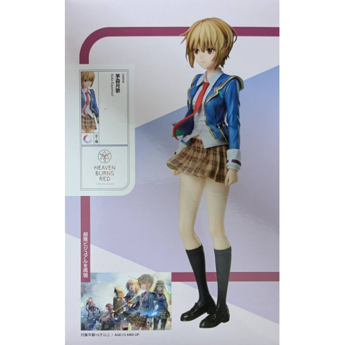 ヘブンバーンズレッド 1/8スケールフィギュア 茅森月歌の商品画像