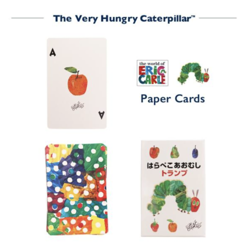 はらぺこあおむし トランプ