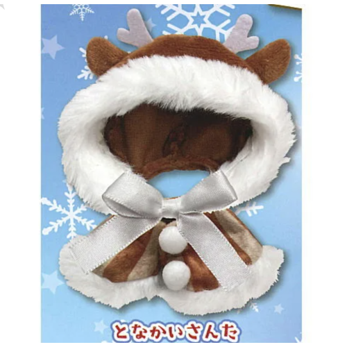 おきがえポンチョ　となかいさんた　クリスマス2023