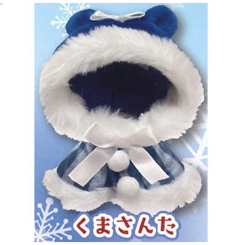 おきがえポンチョ　くまさんた　クリスマス2023