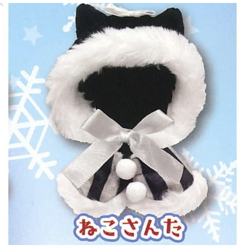 おきがえポンチョ　ねこさんた　クリスマス2023