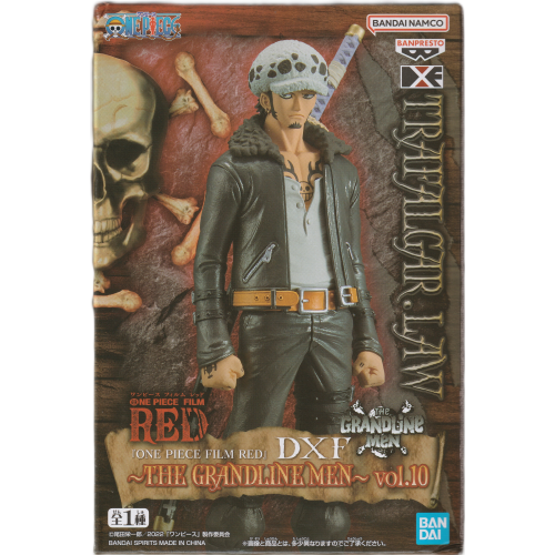 ワンピース THE GRANDLINE MEN FILM RED vol.10 トラファルガー・ローの商品画像