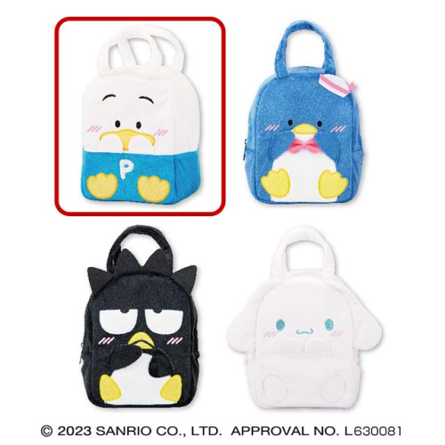 サンリオキャラクターズ てれてれふわふわバッグ A:あひるのペックル