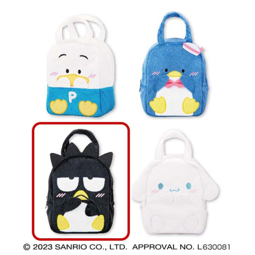 サンリオ バッドばつ丸 てれてれふわふわバッグ