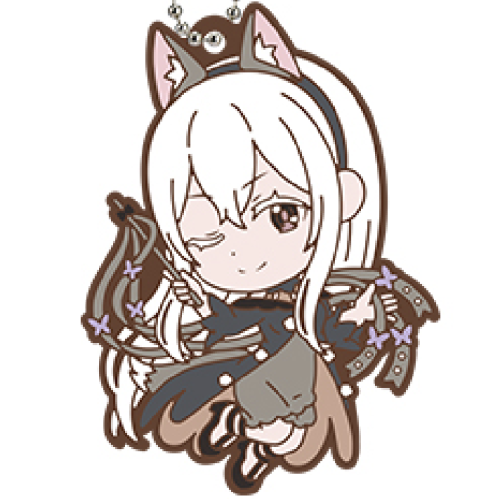 Re:ゼロから始める異世界生活 エキドナ　-AnimalParade- G賞 ラバーキーホルダー