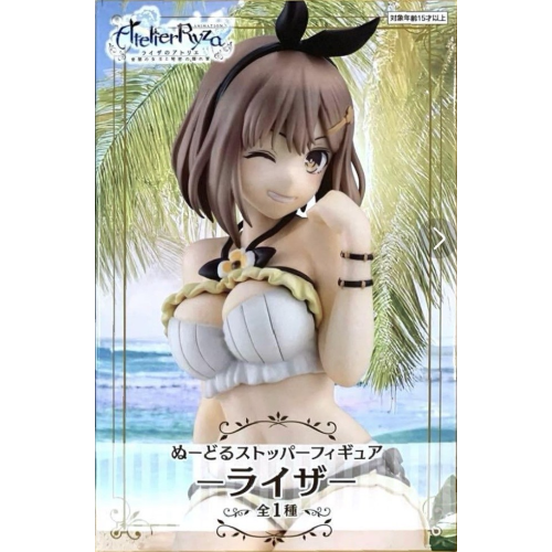 ライザのアトリエ ~常闇の女王と秘密の隠れ家~ ライザ ぬーどるストッパー フィギュアの商品画像