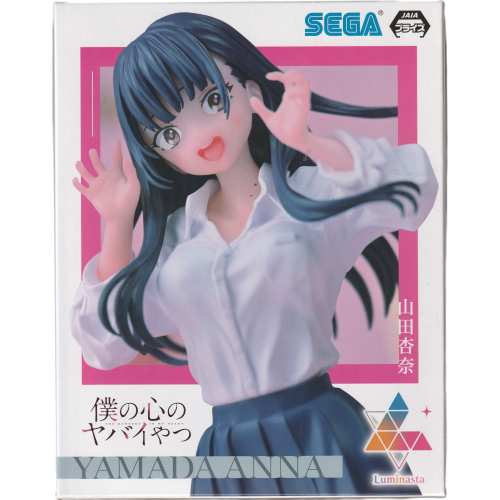 僕の心のヤバイやつ 山田杏奈 Luminasta フィギュアの商品画像