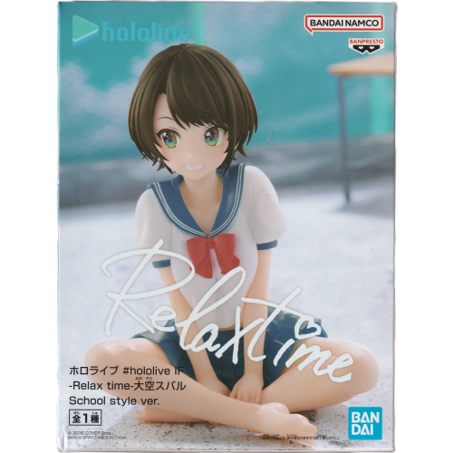ホロライブ 大空スバル Relax Time フィギュアの商品画像