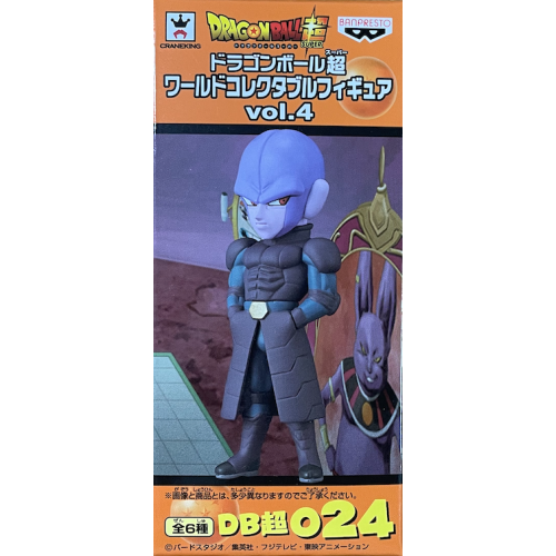 ドラゴンボール】ヒット ドラゴンボール超ワールド コレクタブルフィギュアvol.4の商品画像