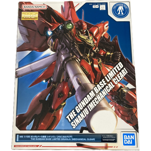MG ガンダムベース限定 シナンジュ メカニカルクリアの商品画像