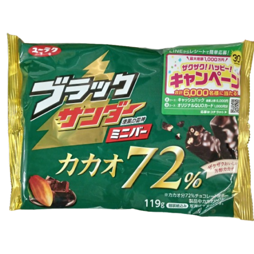ブラックサンダー ミニバー　カカオ72％　119ｇ