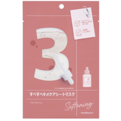 ナンバーズイン(numbuzin) 3番 すべすべキメケアシートマスク 1枚290円×２
