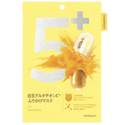ナンバーズイン(numbuzin)　5番 白玉グルタチオンCふりかけマスク　１枚