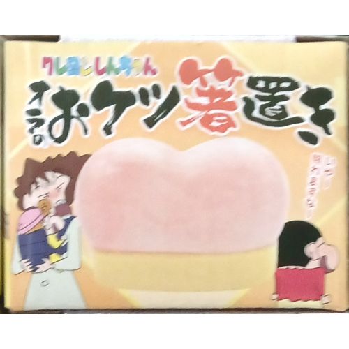 オラのおケツ箸置き