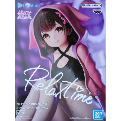 ホロライブ #hololive IF -Relax time-ロボ子さんの商品画像