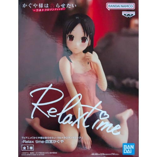 TVアニメ「かぐや様は告らせたい-ウルトラロマンティック-」 -Relax time-四宮かぐやの商品画像