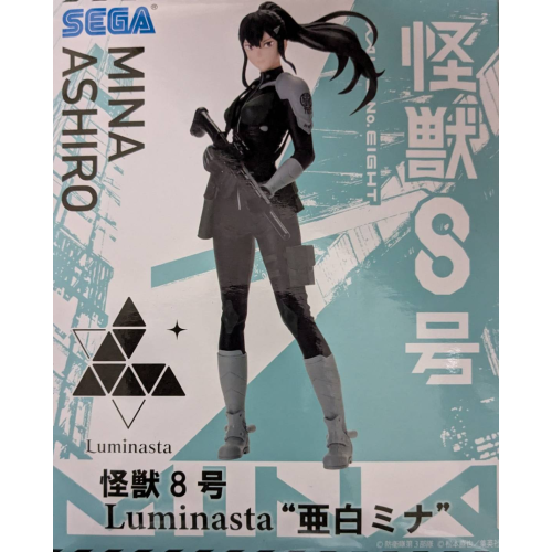 怪獣8号 Luminasta“亜白ミナ”の商品画像