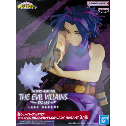 僕のヒーローアカデミア THE EVIL VILLAINS-PLUS-LADY NAGANT レディナガンの商品画像
