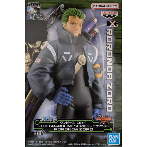 ワンピース DXF~THE GRANDLINE SERIES~エッグヘッド RORONOA ZORO ロロノア・ゾロの商品画像