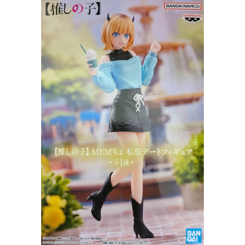 推しの子 MEMちょ 私服デートフィギュアの商品画像