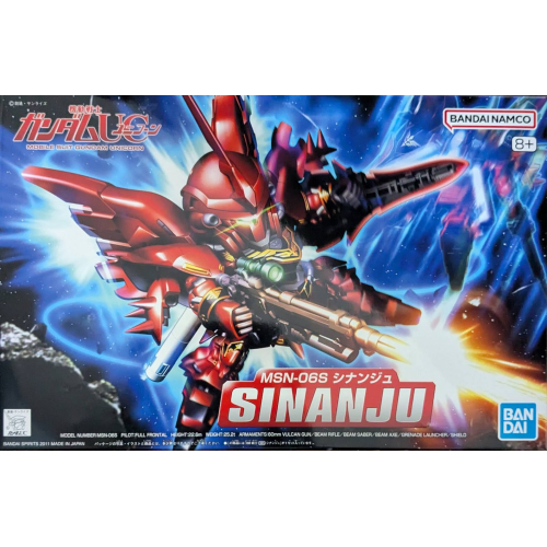 BB戦士 365シナンジュの商品画像