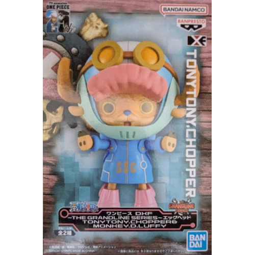 ワンピース DXF~THE GRANDLINE SERIES~エッグヘッド TONYTONY.CHOPPER&MONKEY.D.LUFFY チョッパーの商品画像