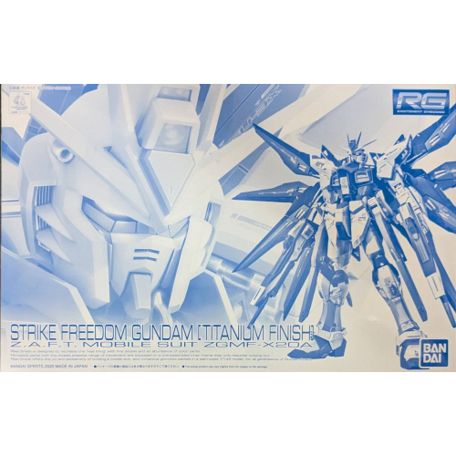 RG 1/144 ストライクフリーダムガンダム［チタニウムフィニッシュ］
